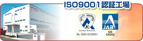 ISO9001F؍H