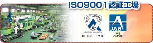 ISO9001F؍H