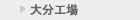 啪H
